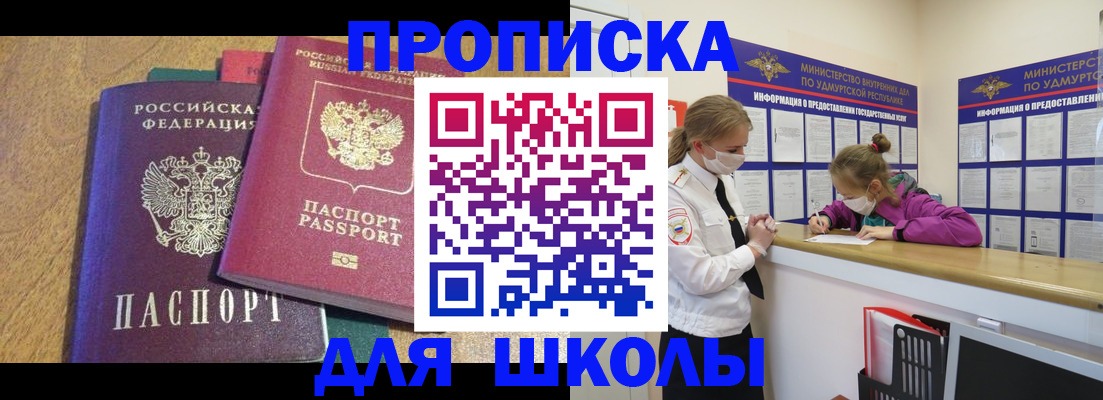 временная регистрация поиск в Пыть-Яхе